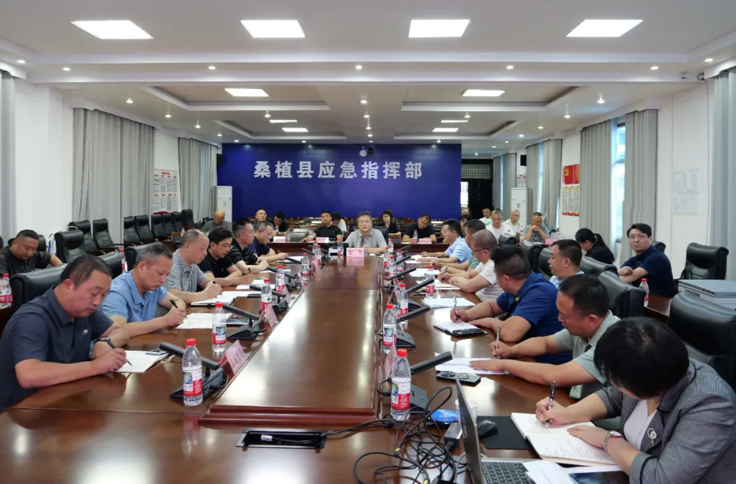 桑植县召开防汛视频调度会