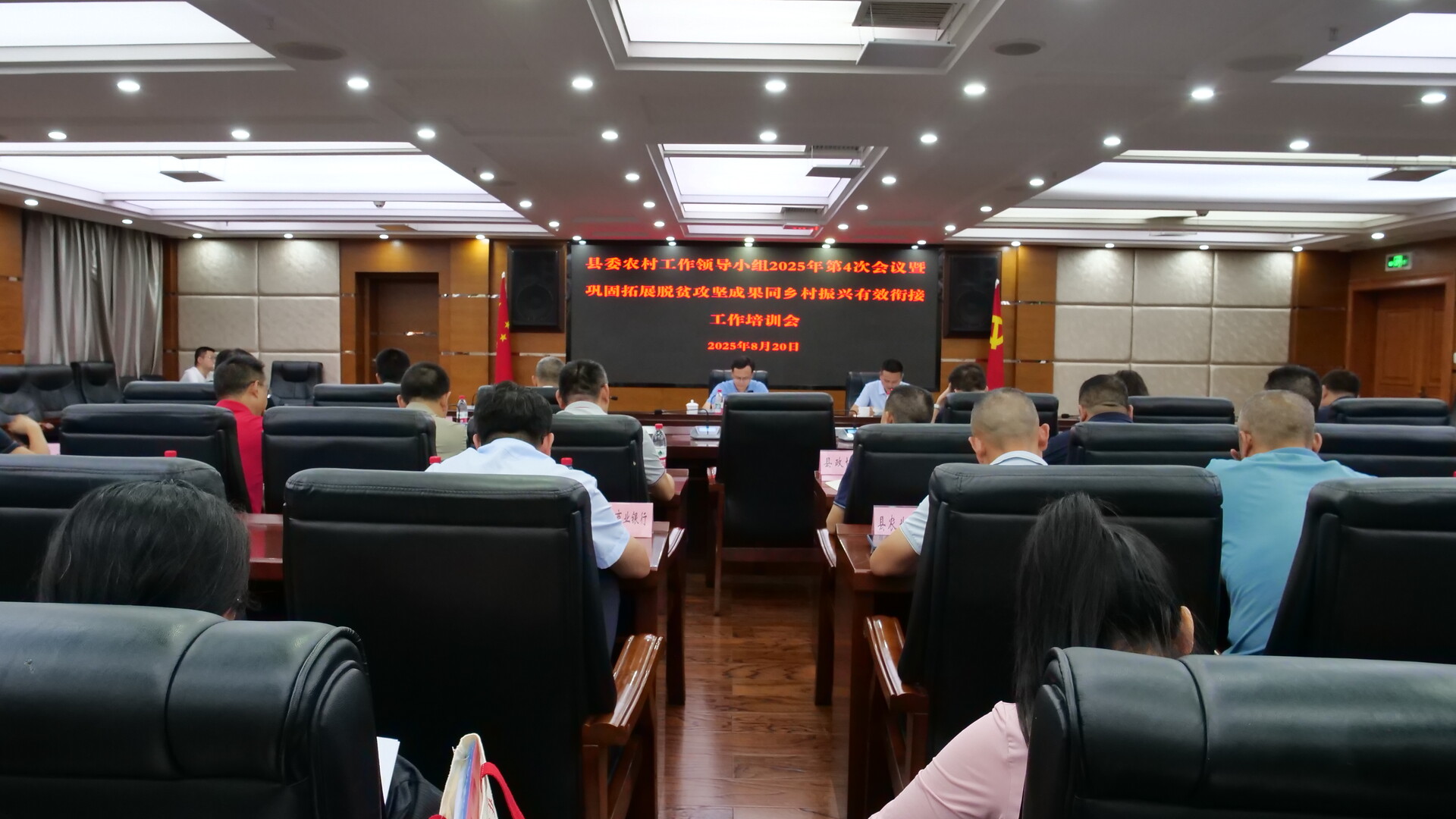 桑植县推进巩固拓展脱贫攻坚成果同乡村振兴有效衔接工作