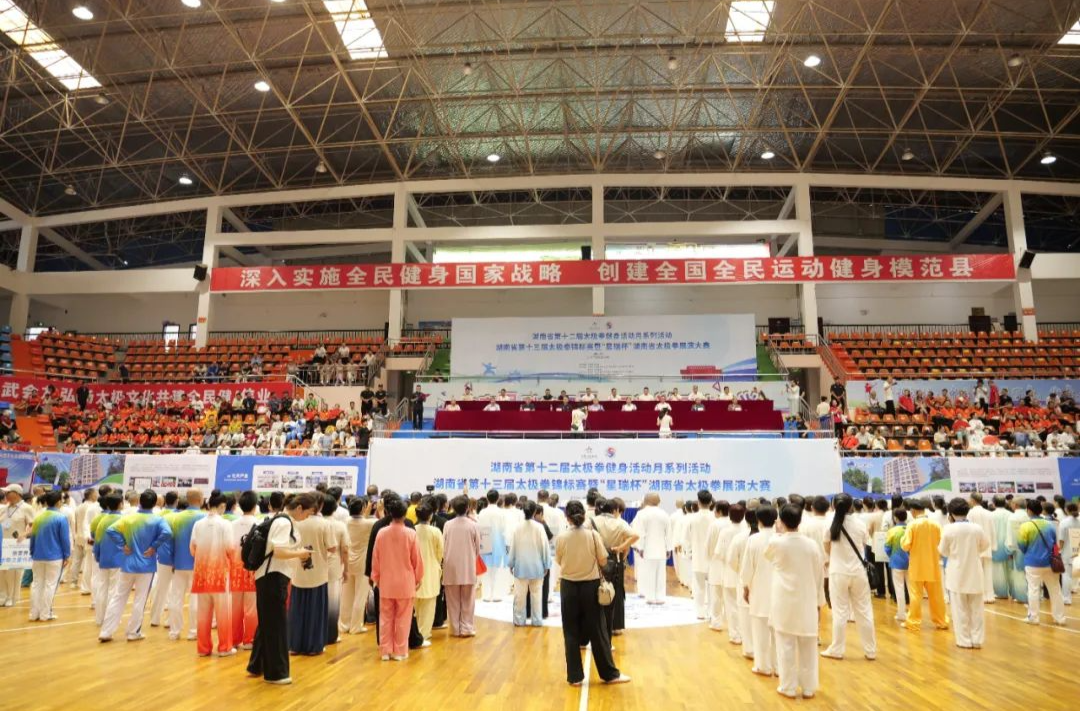 全民運(yùn)動(dòng)健身 | 湖南省第十二屆太極拳健身活動(dòng)月系列活動(dòng)在桑植縣開幕