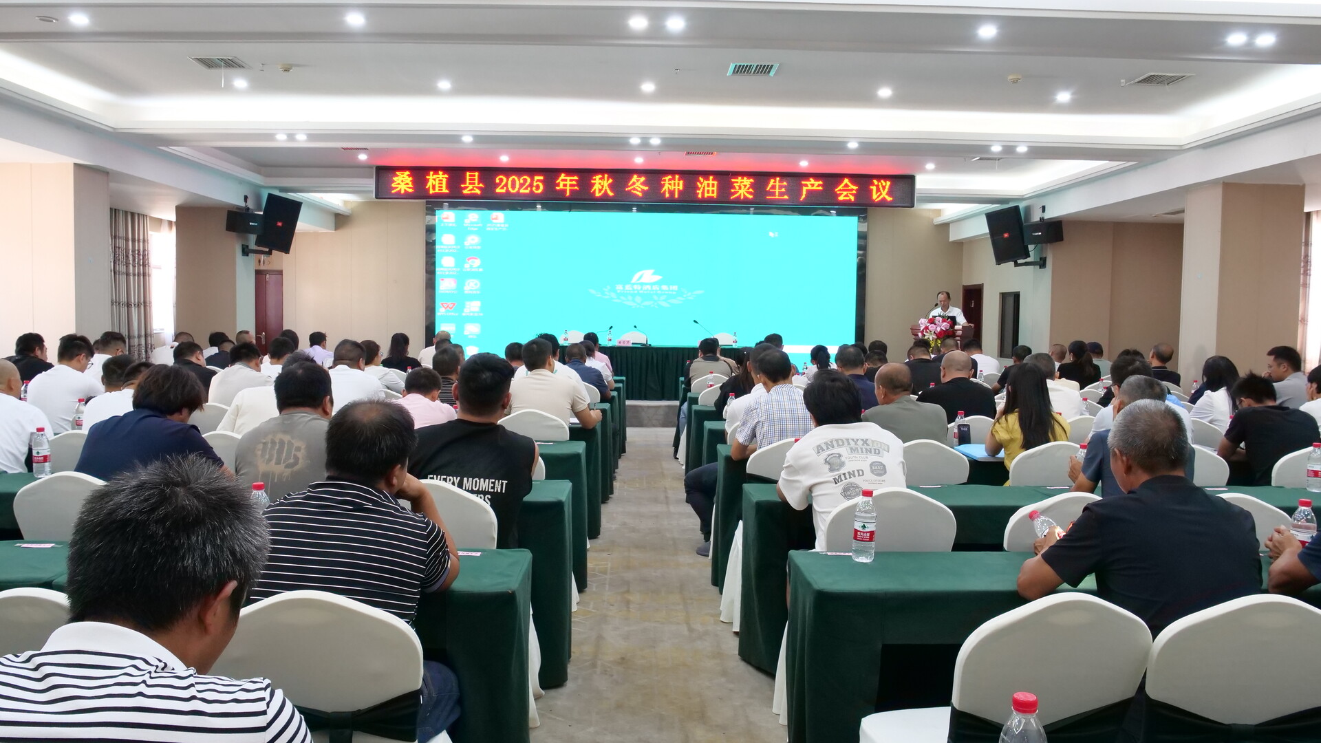 桑植县召开2025年油菜生产会议 助力产业提质增效