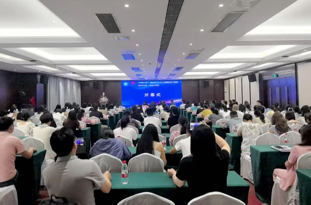 “國(guó)培計(jì)劃”湖南省心理健康教育培訓(xùn)在桑植開班 助力教育高質(zhì)量發(fā)展