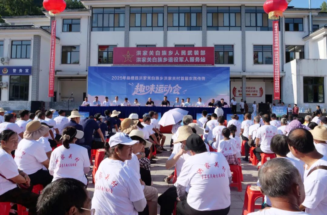 全民運(yùn)動(dòng)健身丨賽場(chǎng)連民心！洪家關(guān)村首屆農(nóng)民傳統(tǒng)趣味運(yùn)動(dòng)會(huì)開賽
