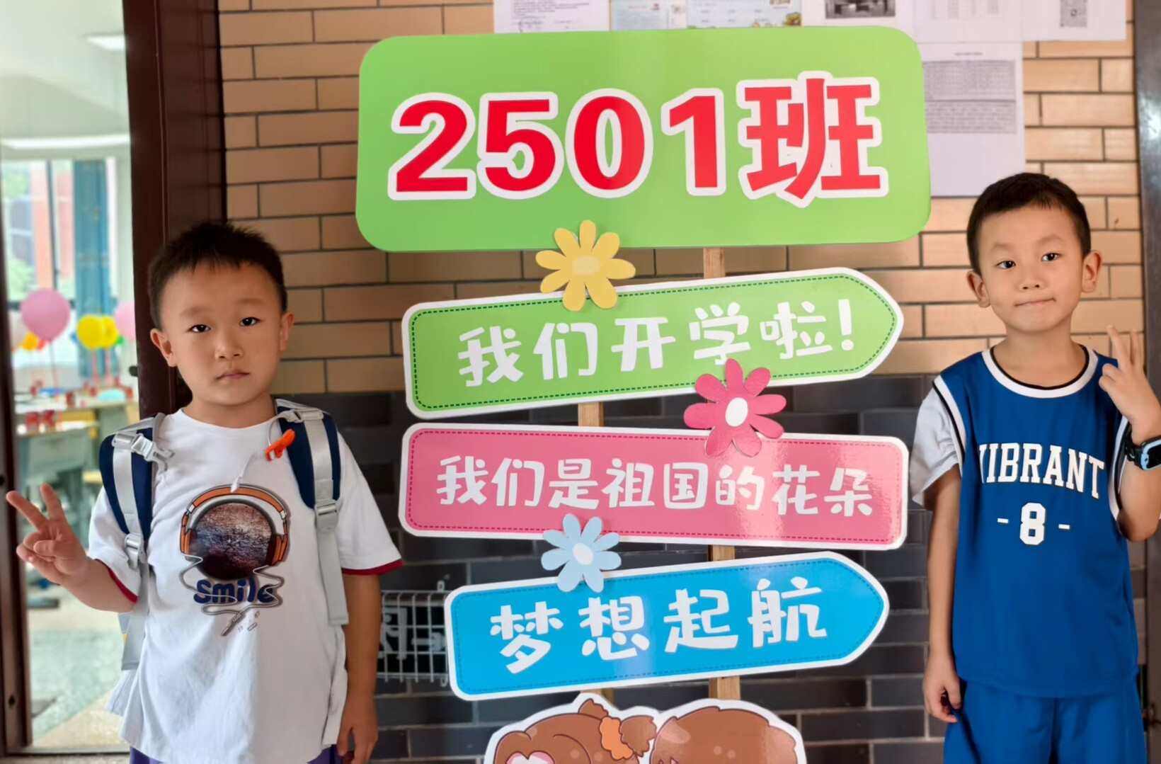 “神獸”開(kāi)學(xué)！桑植縣中小學(xué)生暑假結(jié)束回校報(bào)到