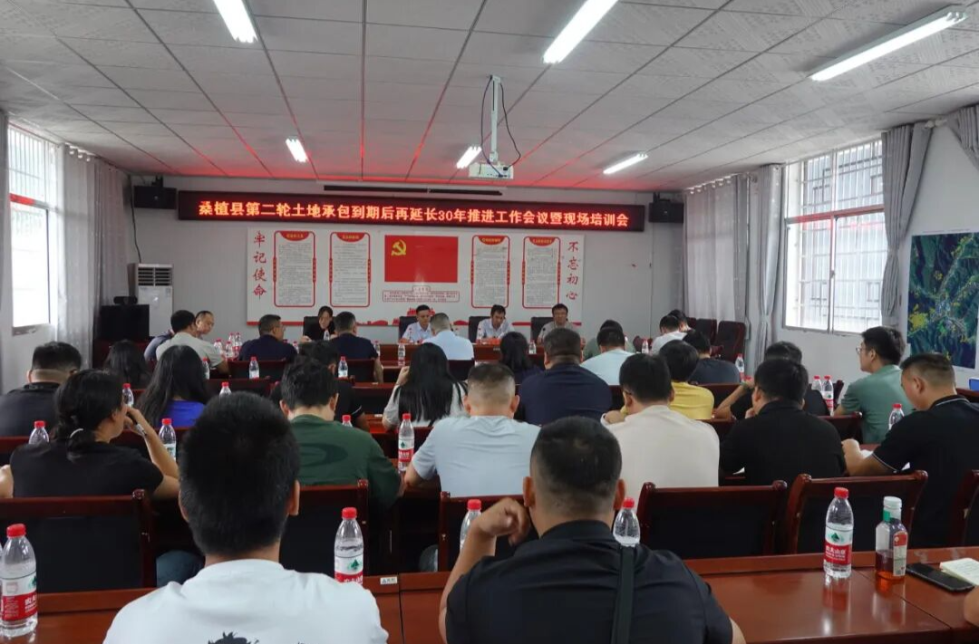 桑植土地延包現(xiàn)場(chǎng)會(huì)：觀摩交流取真經(jīng) 互學(xué)互促提質(zhì)效