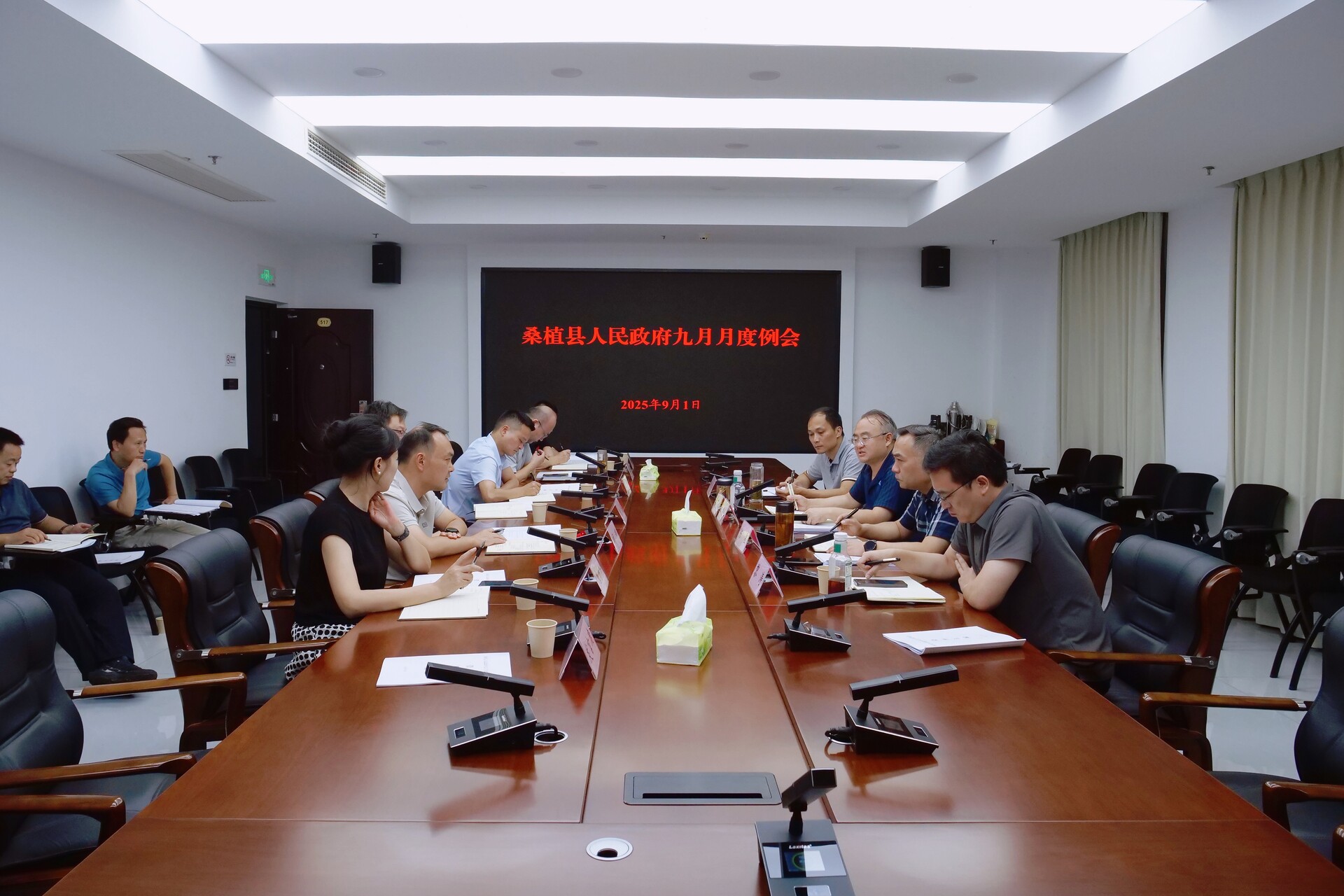 县政府月度例会丨梁高武：凝心聚力 真抓实干 以务实作风推动高质量发展