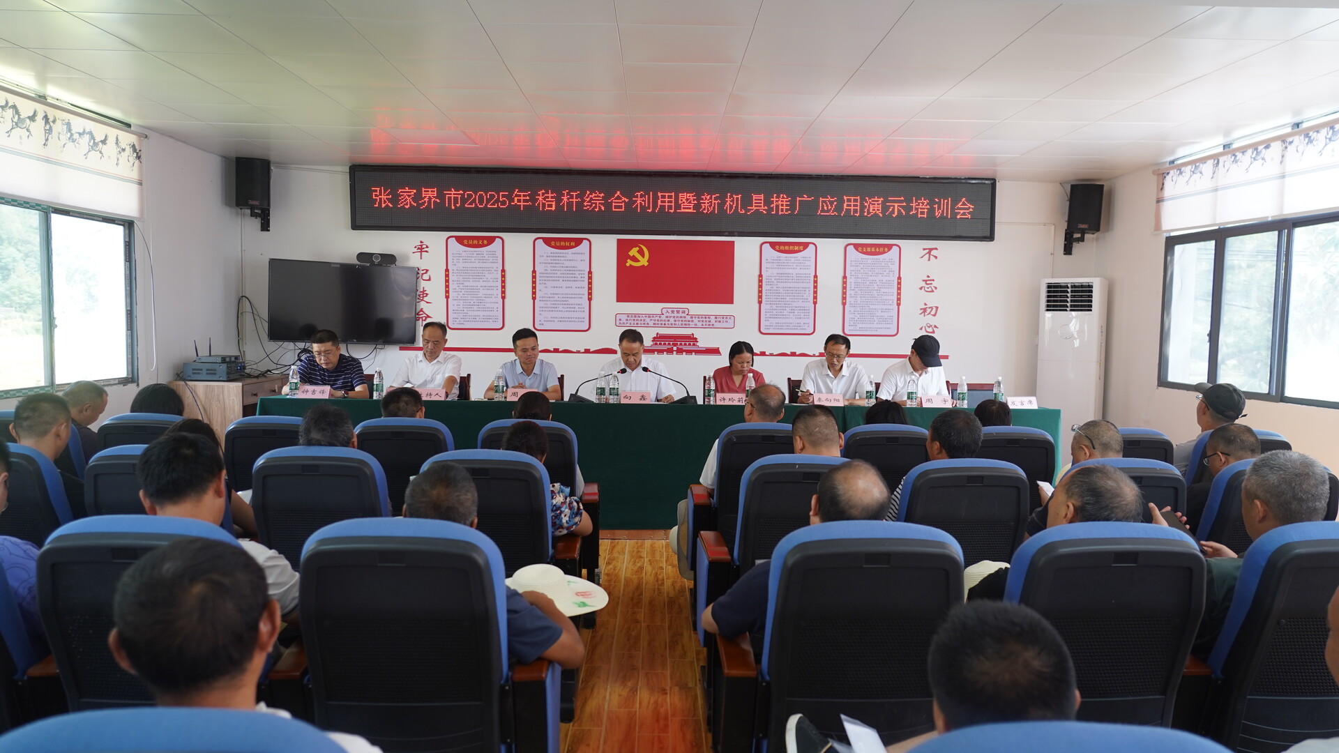 张家界市2025年秸秆综合利用暨新机具推广应用演示培训会在桑召开
