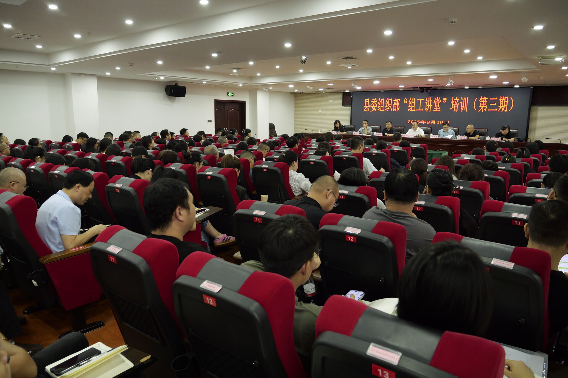 桑植县委组织部第三期“组工讲堂”开讲
