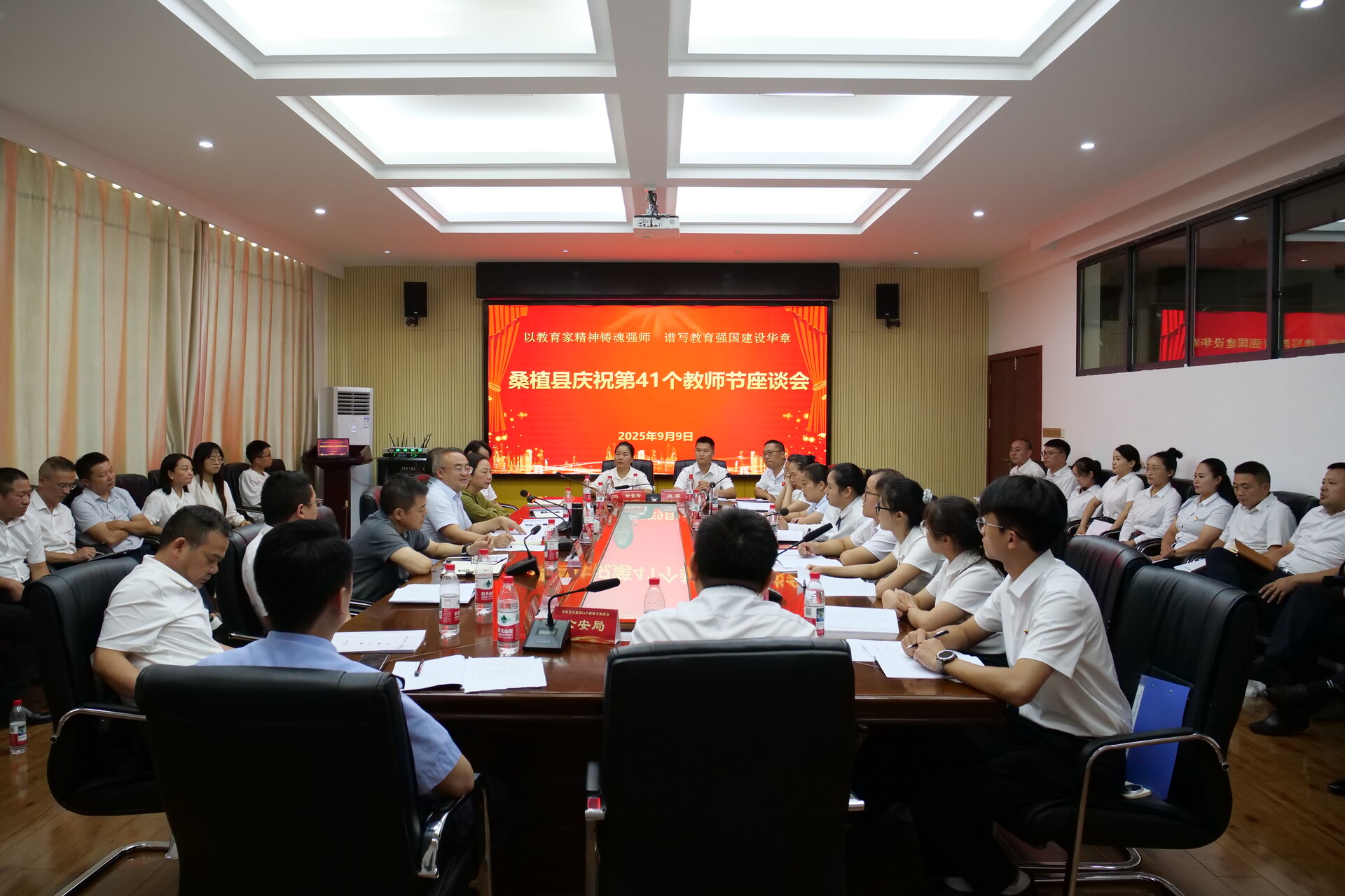 梁高武殷切寄语教师队伍：弘扬教育家精神 办好人民满意的教育
