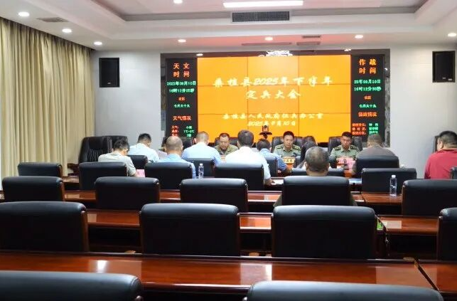 桑植縣集中審定下半年的預(yù)定新兵名單