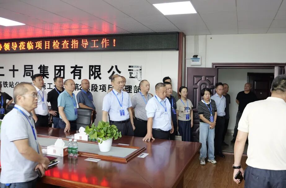 桑植縣政協(xié)開展交通重點(diǎn)項(xiàng)目建設(shè)調(diào)研視察活動(dòng)