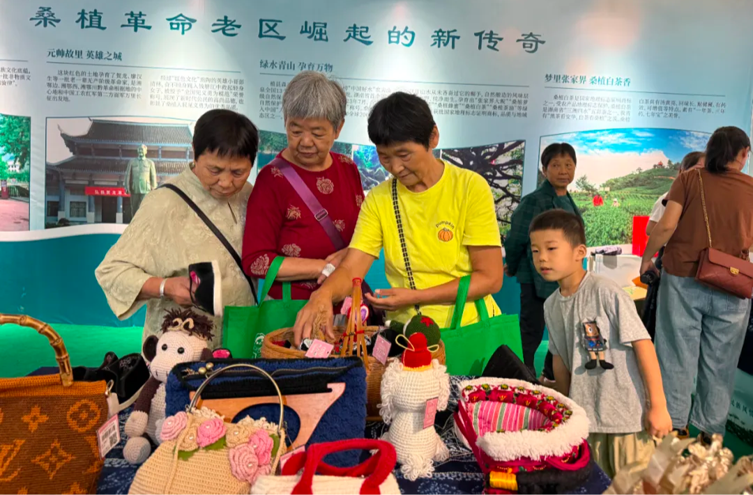 桑植农特产品亮相第三届张家界旅游发展大会