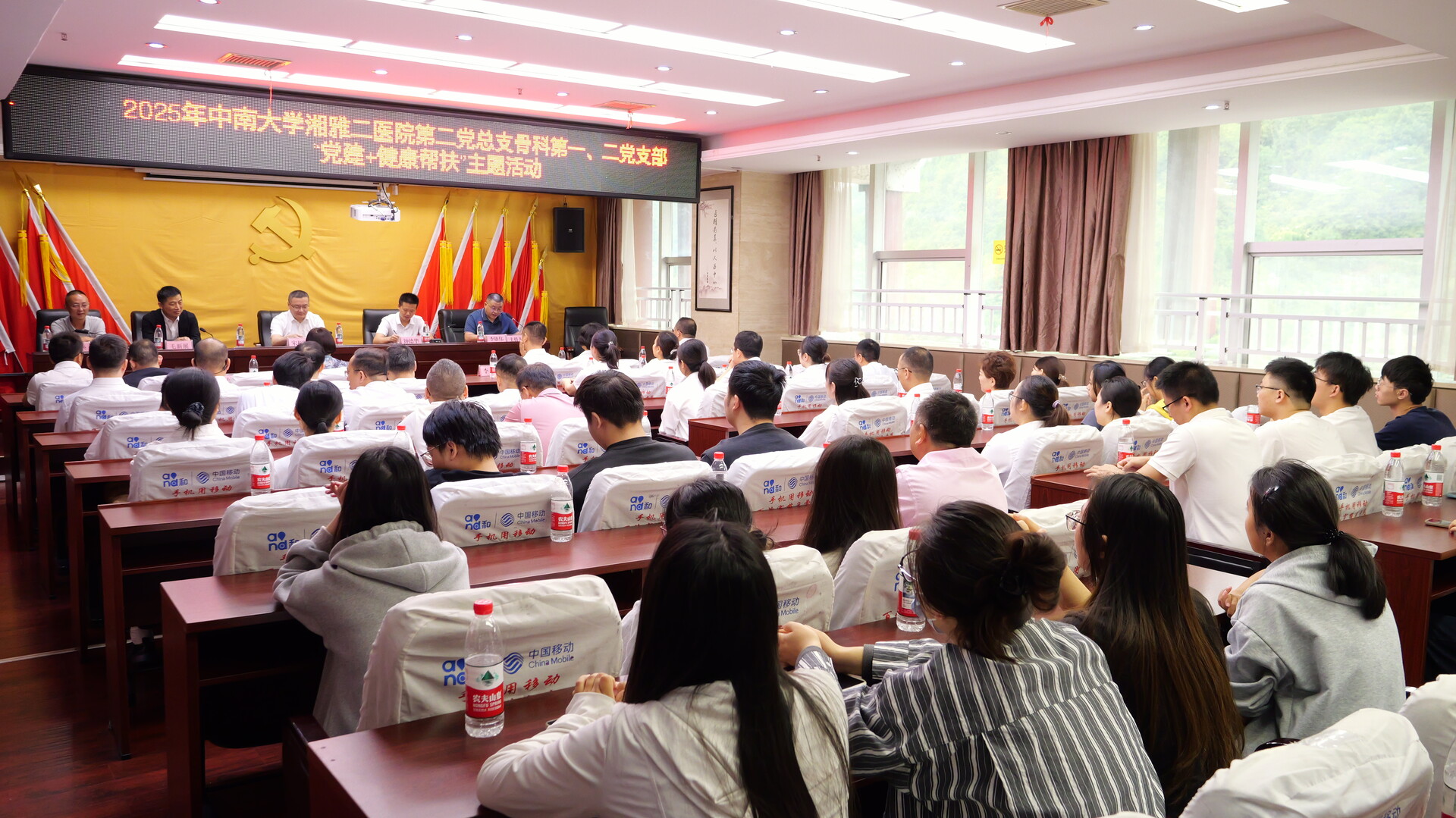 中南大学湘雅二医院“三百工程”行动走进桑植