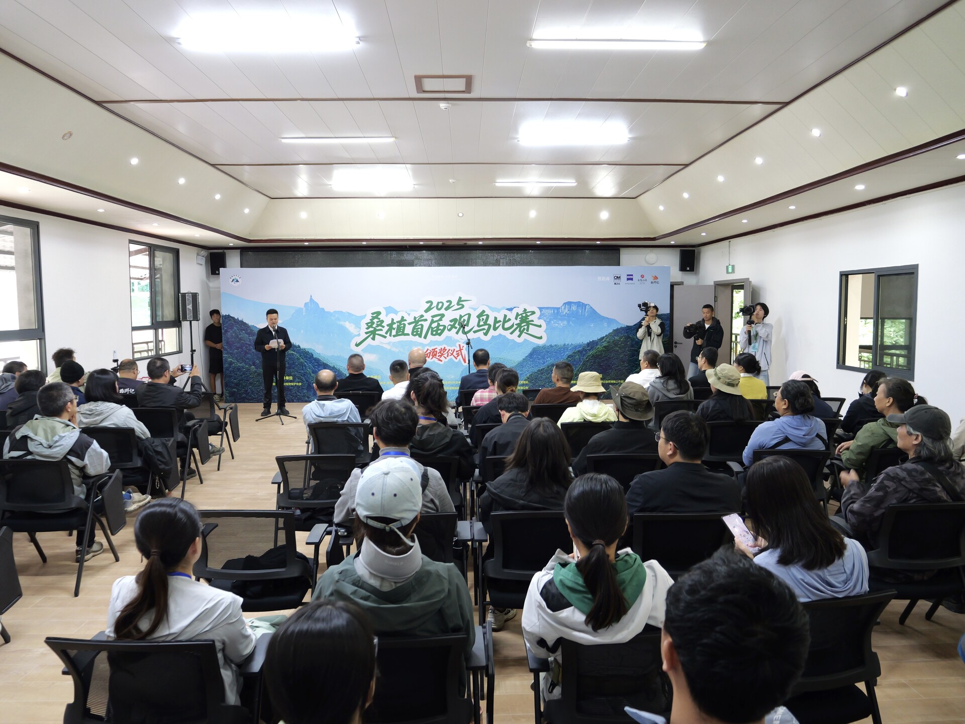 2025年桑植首届观鸟比赛圆满落幕