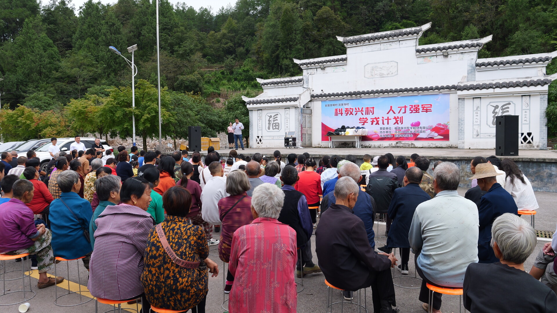 马合口白族乡刘家寺村举行“学戎计划”主题活动
