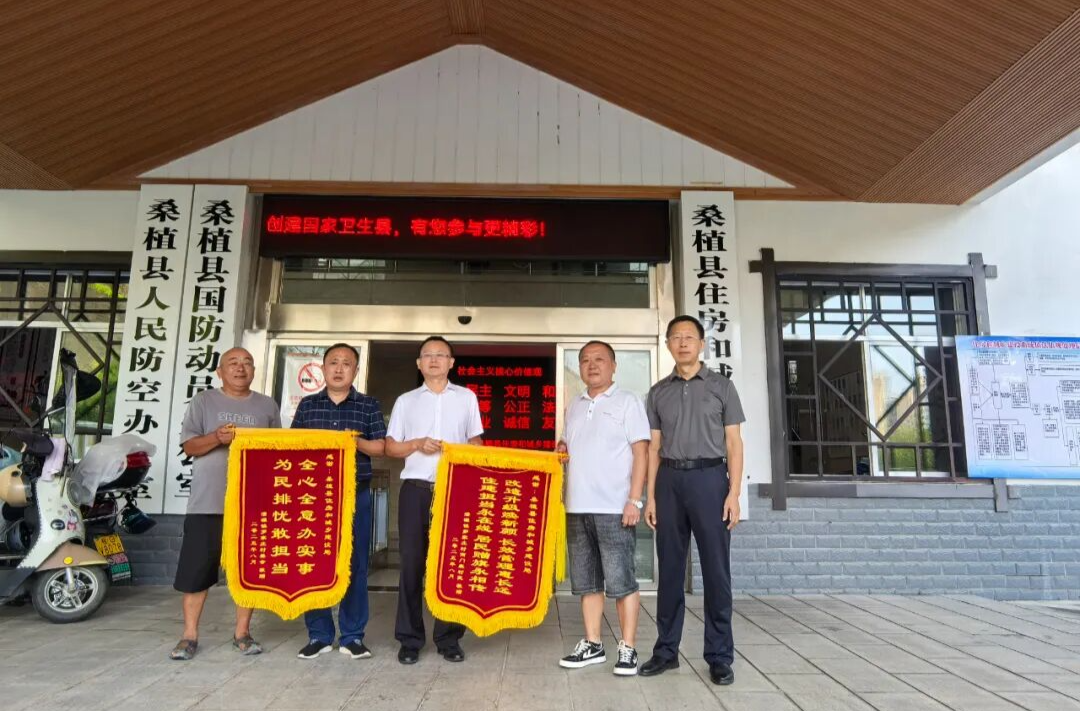 县住建局倾力整治人居环境 村民送上赞誉锦旗