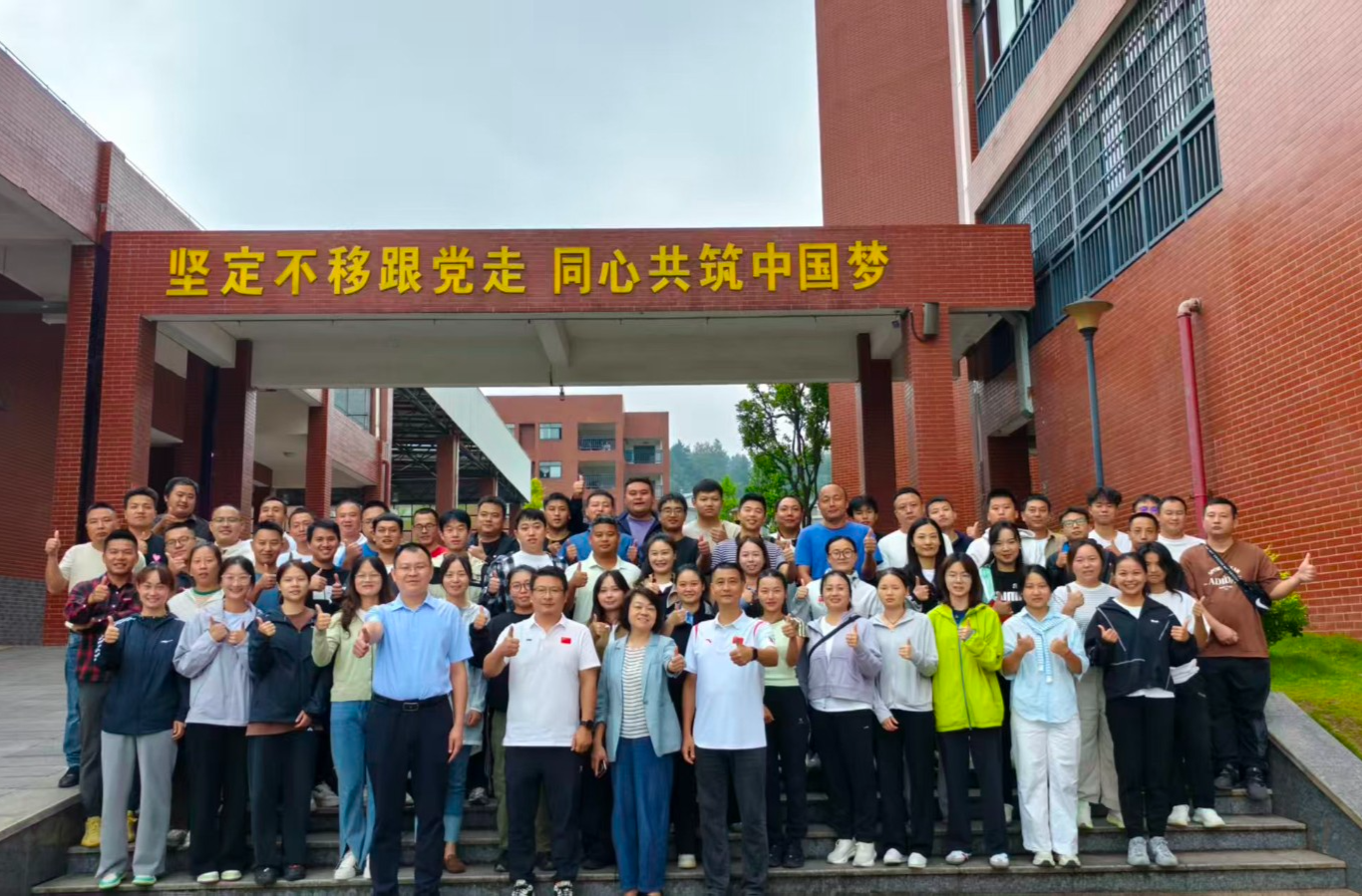 2025年全市中小学青年体育教师培训班在桑植开班