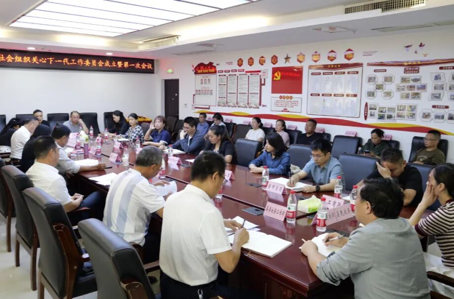 桑植县“两新”关工委正式成立