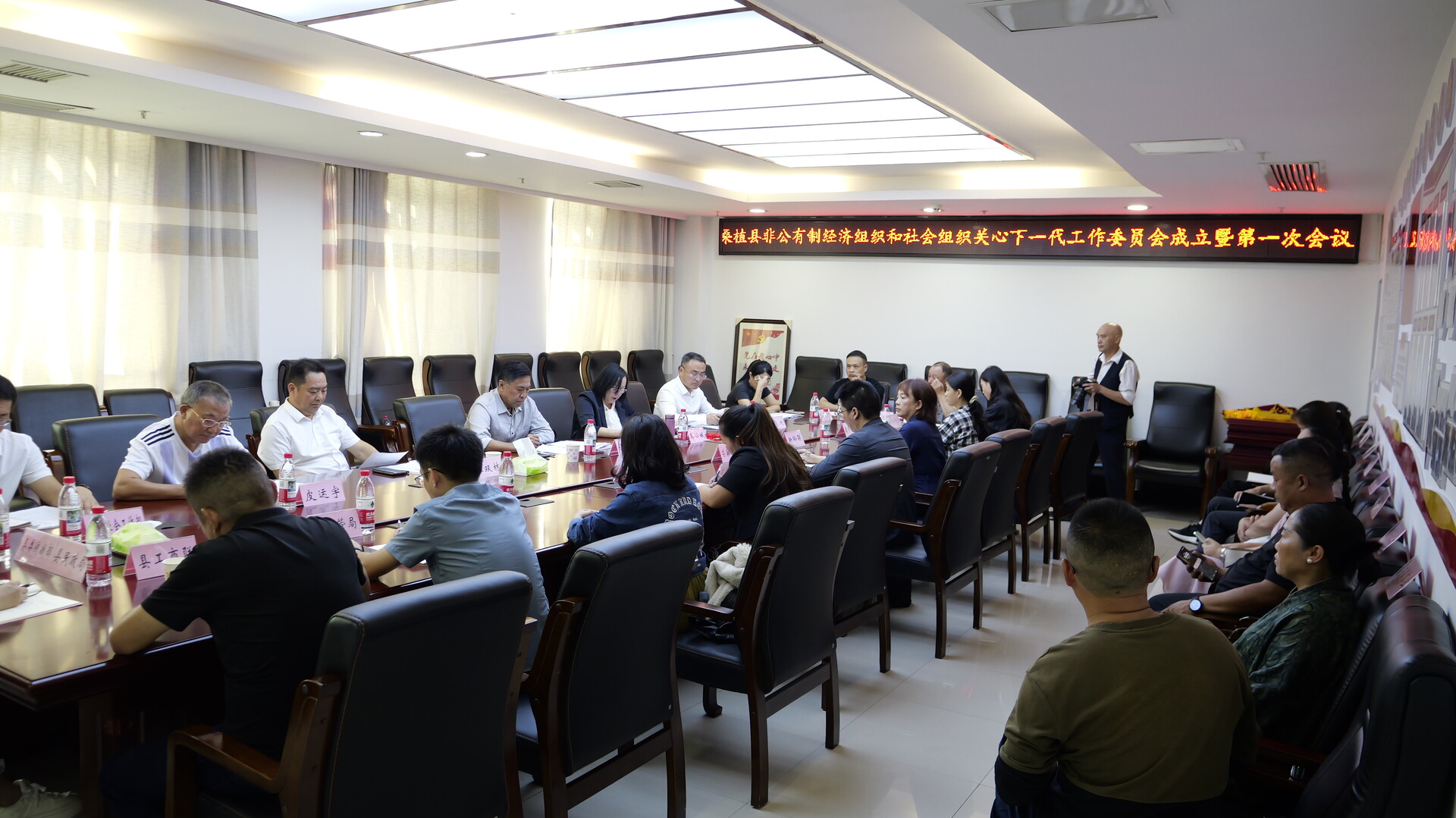 桑植县“两新”关工委正式成立