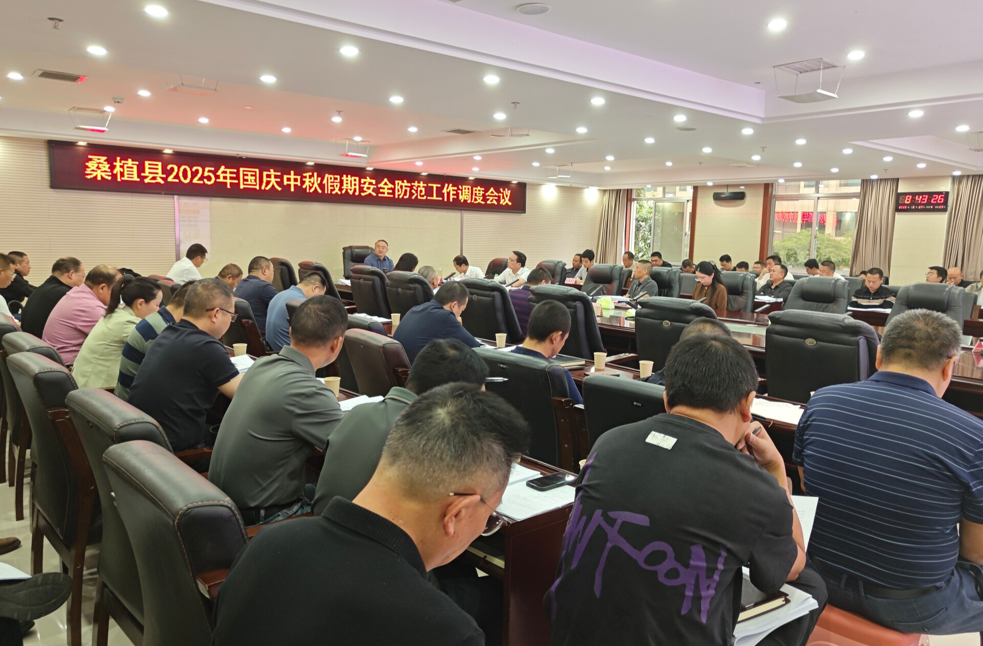 梁高武安排部署2025年国庆、中秋假期安全防范工作