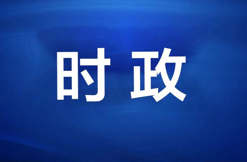 县委理论学习中心组（扩大）2025年第9次集中学习举行