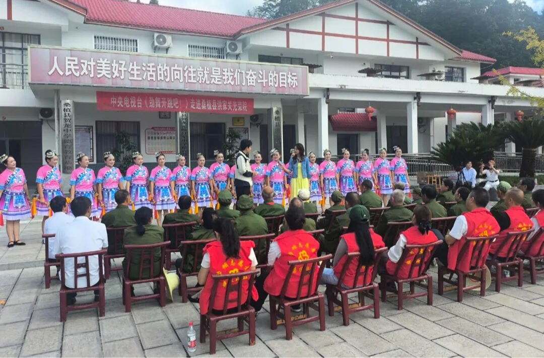 央视《劲舞开跳吧！》栏目组走进桑植洪家关光荣院：以文艺之姿，致敬革命功勋