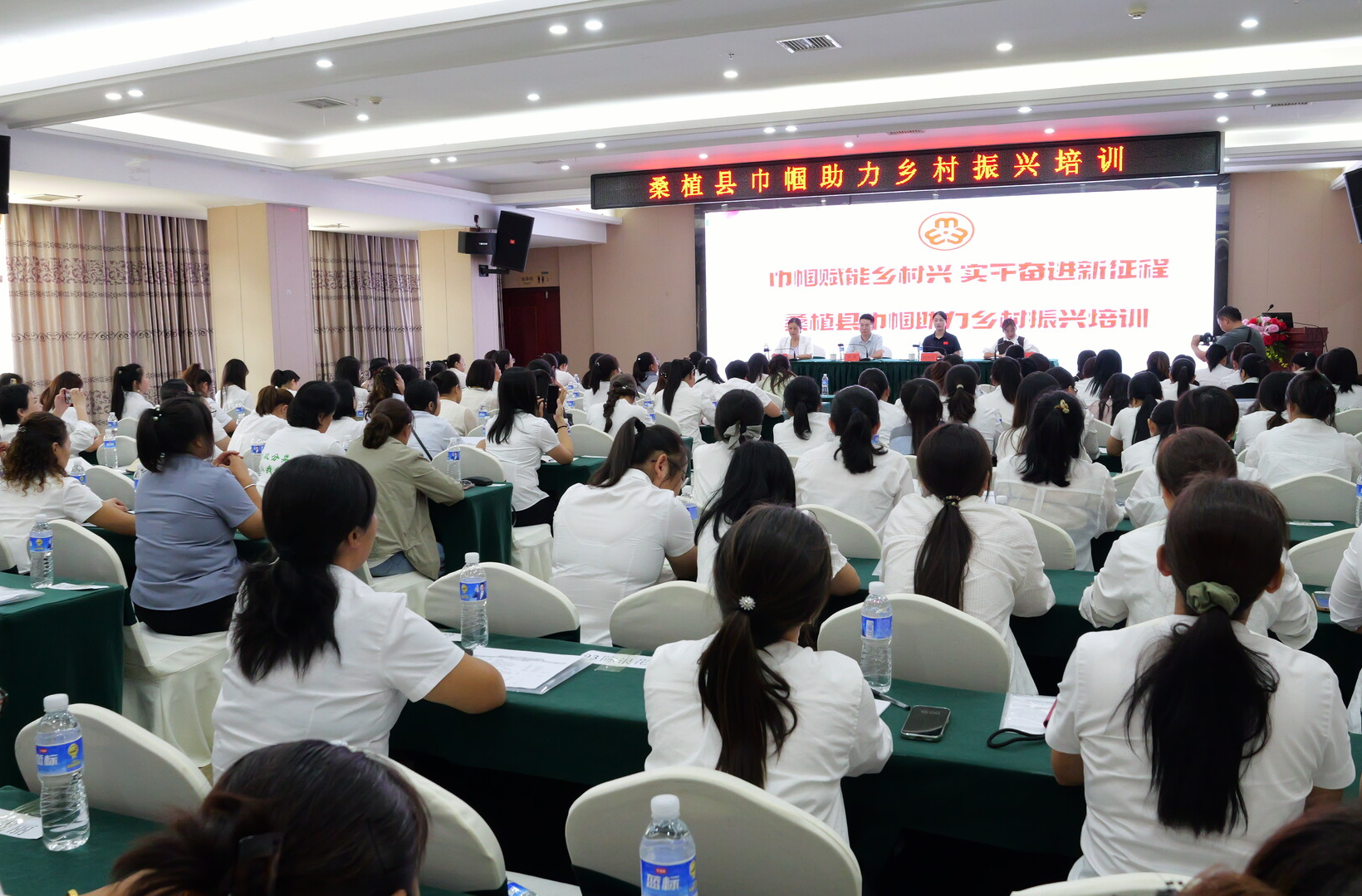 桑植县巾帼乡村振兴培训圆满结束 理论实践双赋能激发巾帼新活力