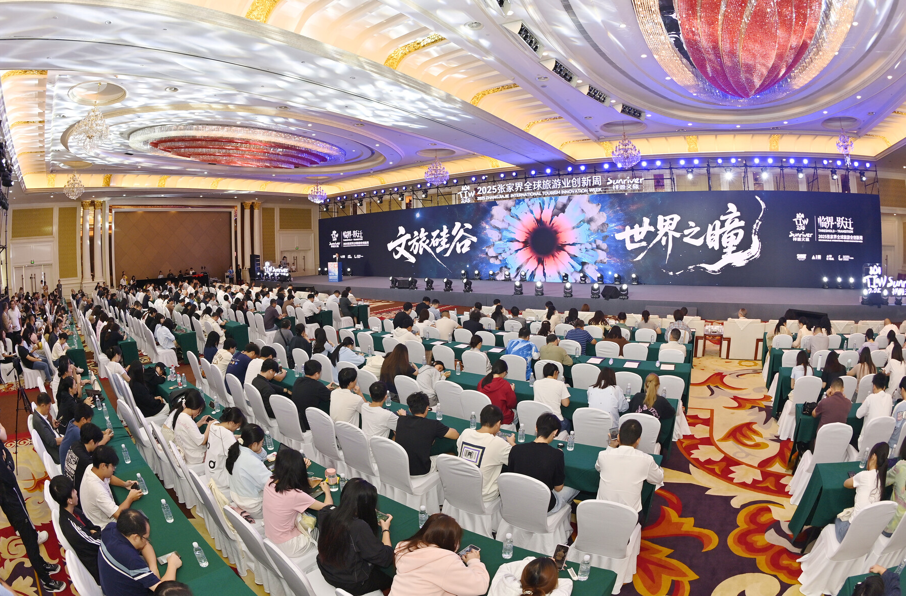 桑植正式发布张家界“桑植水集”品牌