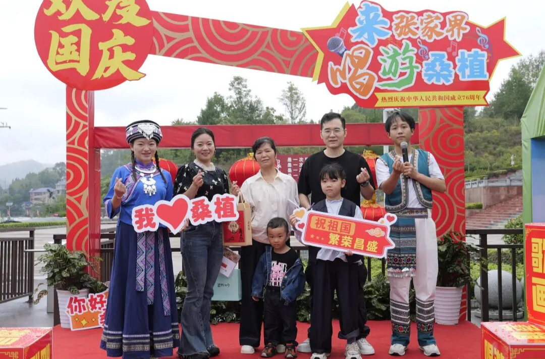 路通车畅 歌飞客涌 桑植文旅焕发新活力