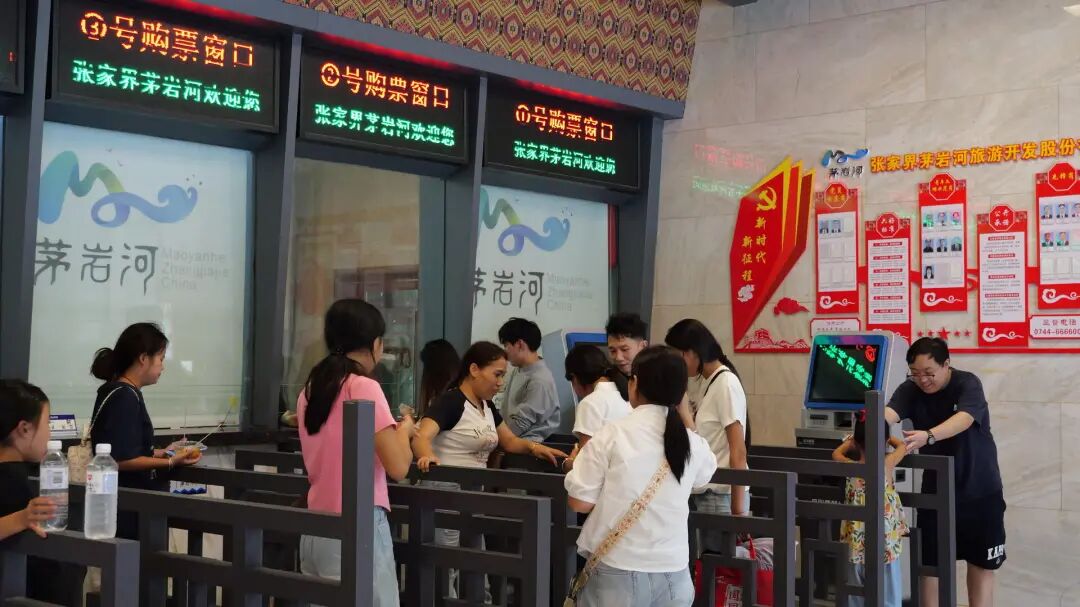 九天洞景区多举措提升游客体验 双节期间文旅活动丰富多彩