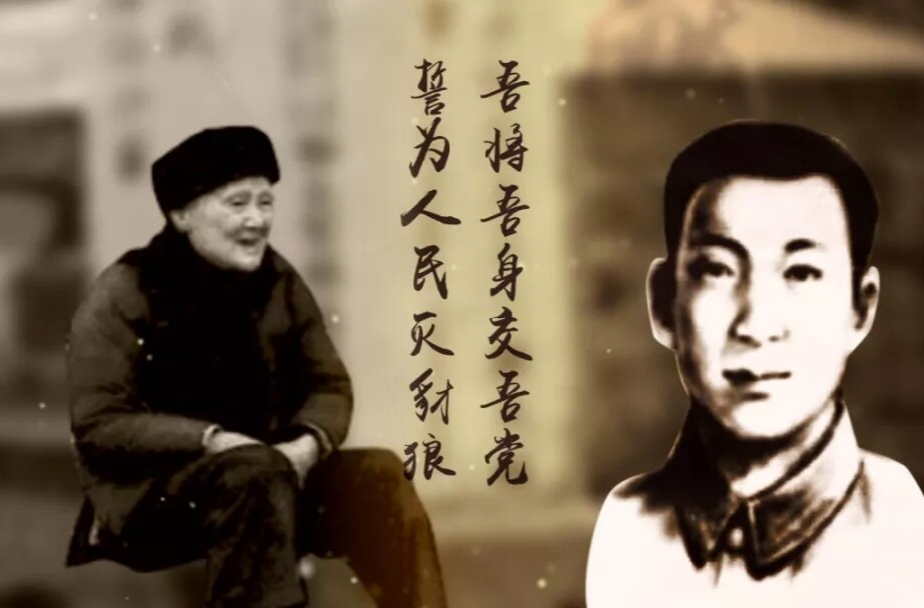 红色故事丨《马桑树的等待》