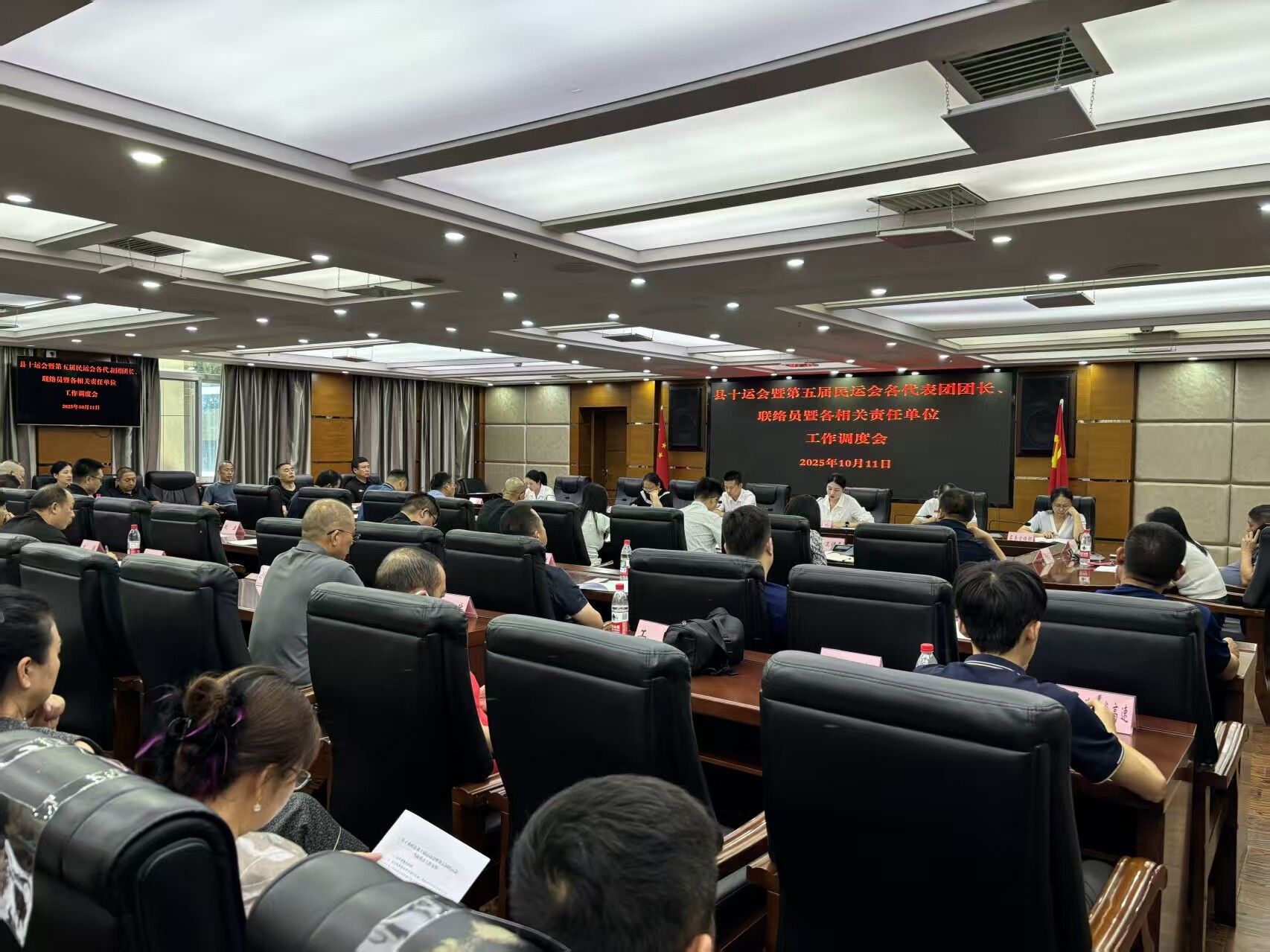 运动桑植丨桑植县调度桑植县第十届运动会暨第五届少数民族传统体育运动会重点工作