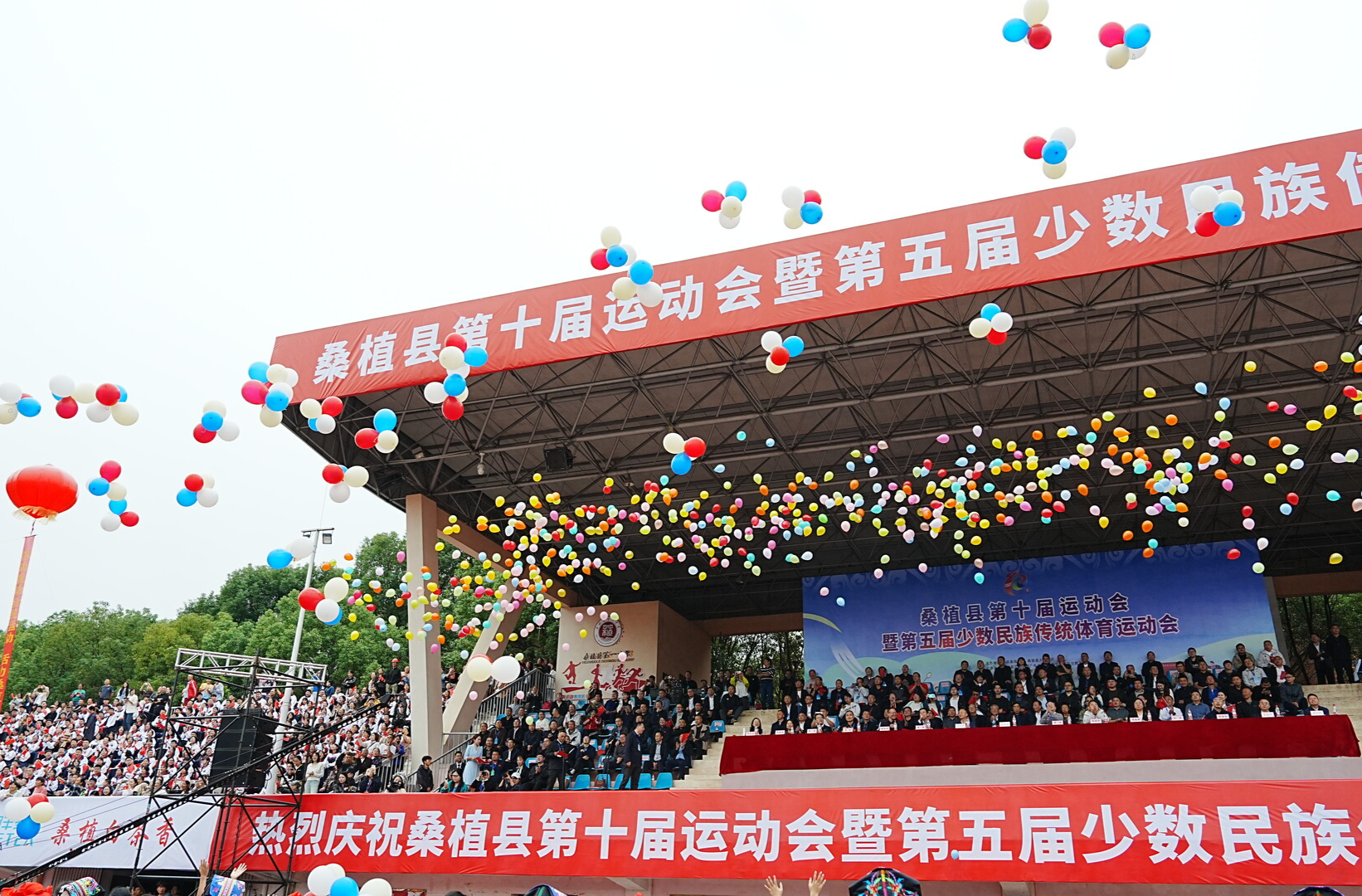 高清大图！超燃瞬间！共同见证桑植县十运会盛大开幕，感受运动桑植激情