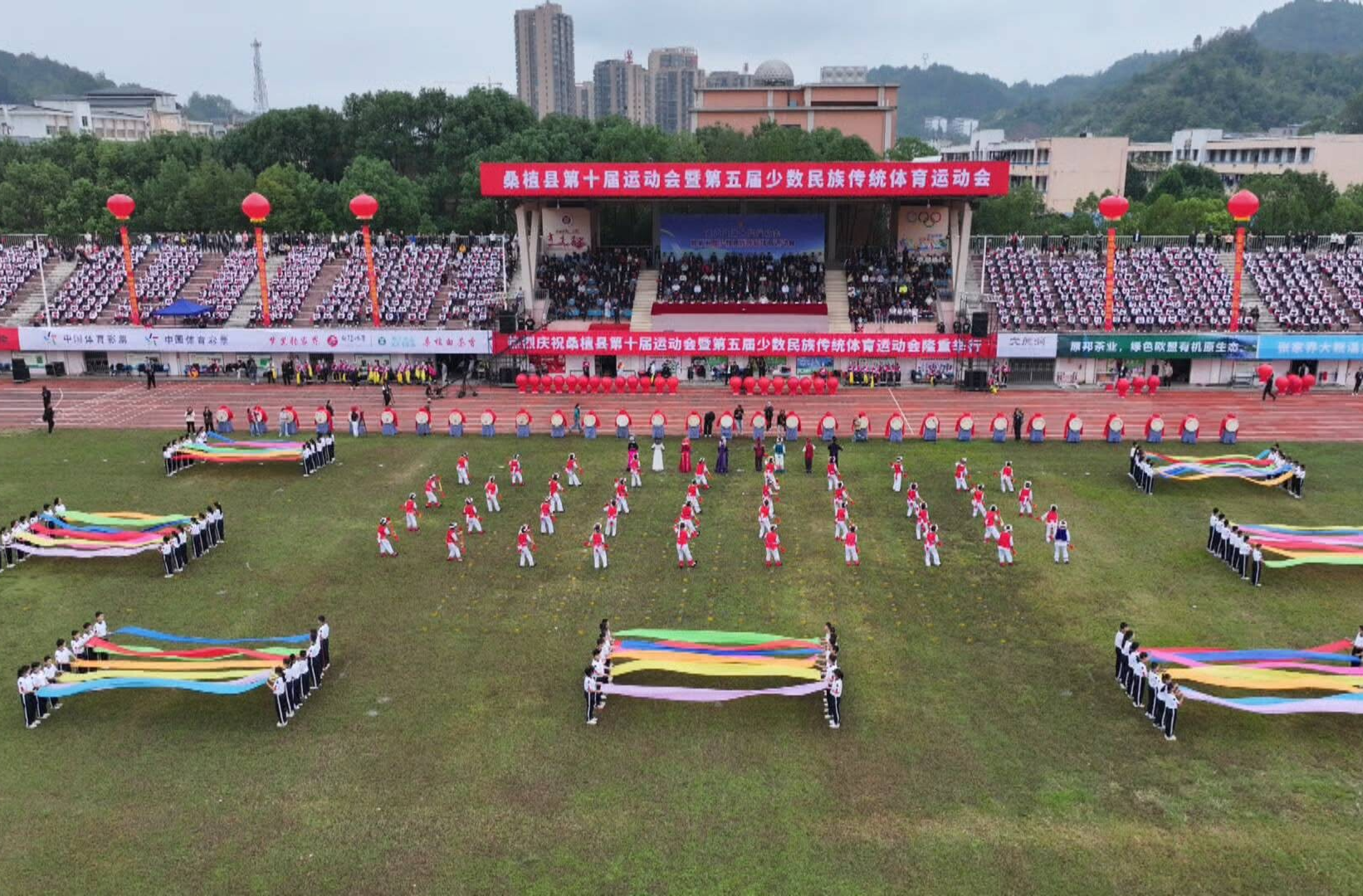 运动桑植 | 桑植县第十届运动会暨第五届少数民族传统体育运动会隆重开幕
