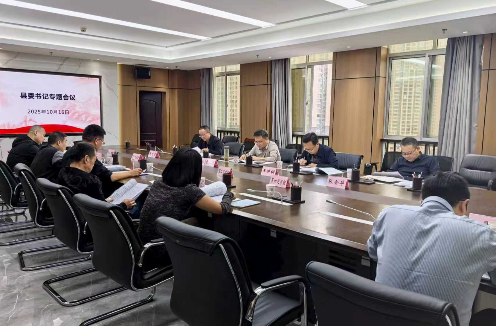 曹飞主持召开书记专题会议 听取巡察工作情况汇报