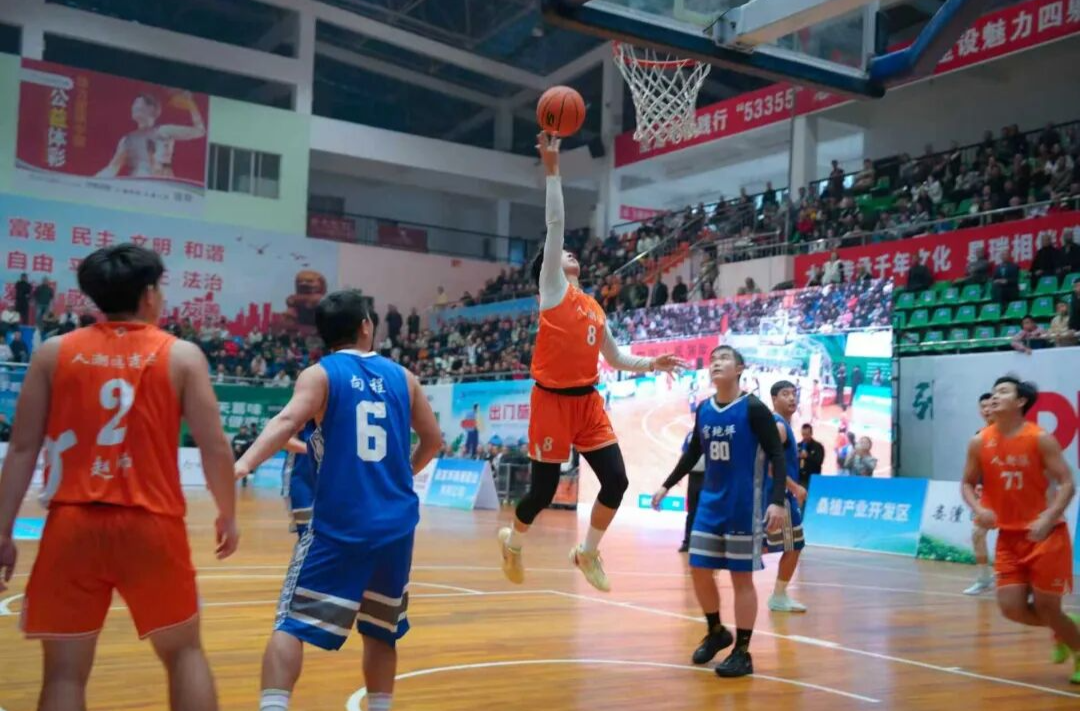 运动桑植丨篮球比赛收官  这四支代表团成功登顶