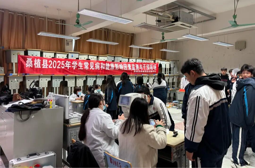 桑植县持续深化学生健康监测 多维守护青少年成长