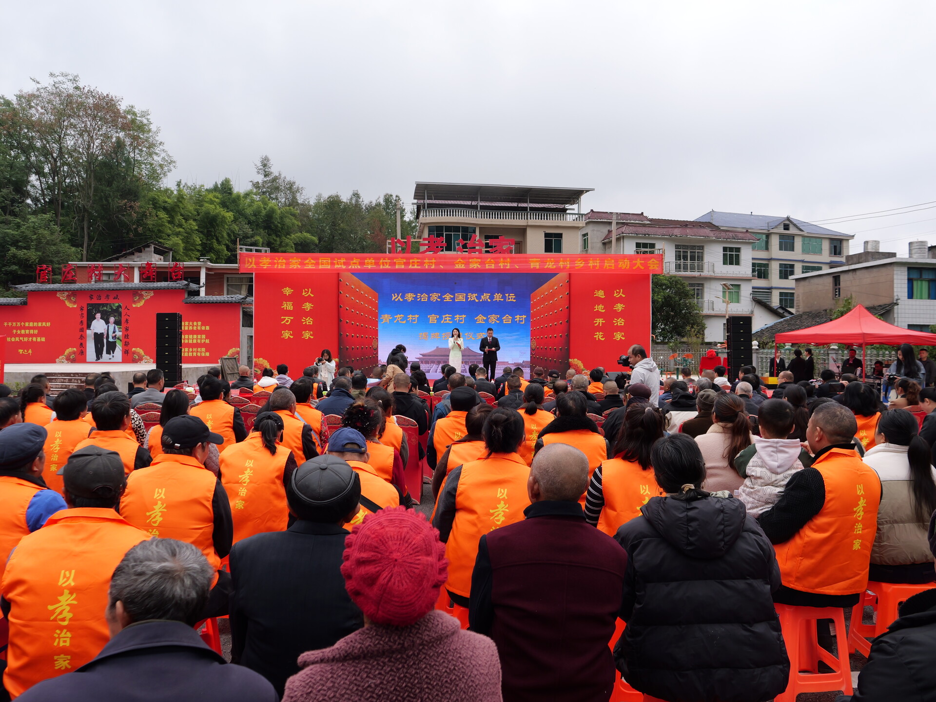 利福塔镇这三个村被授予“以孝治家”全国试点单位