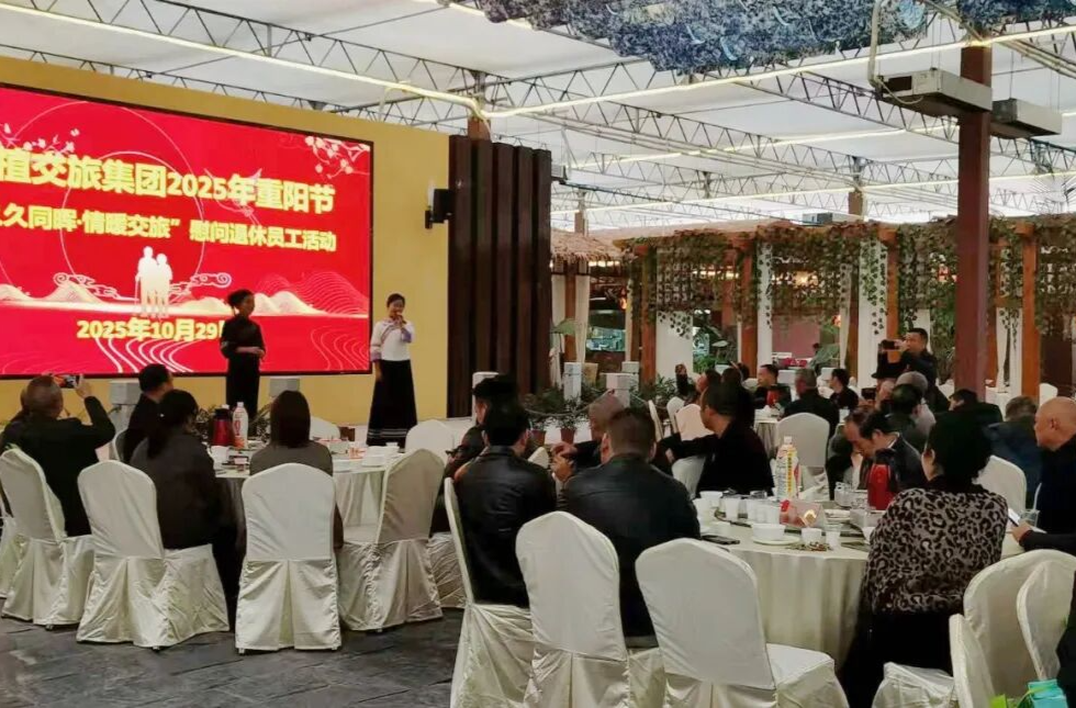 情暖重阳 桑植交旅集团慰问退休老同志