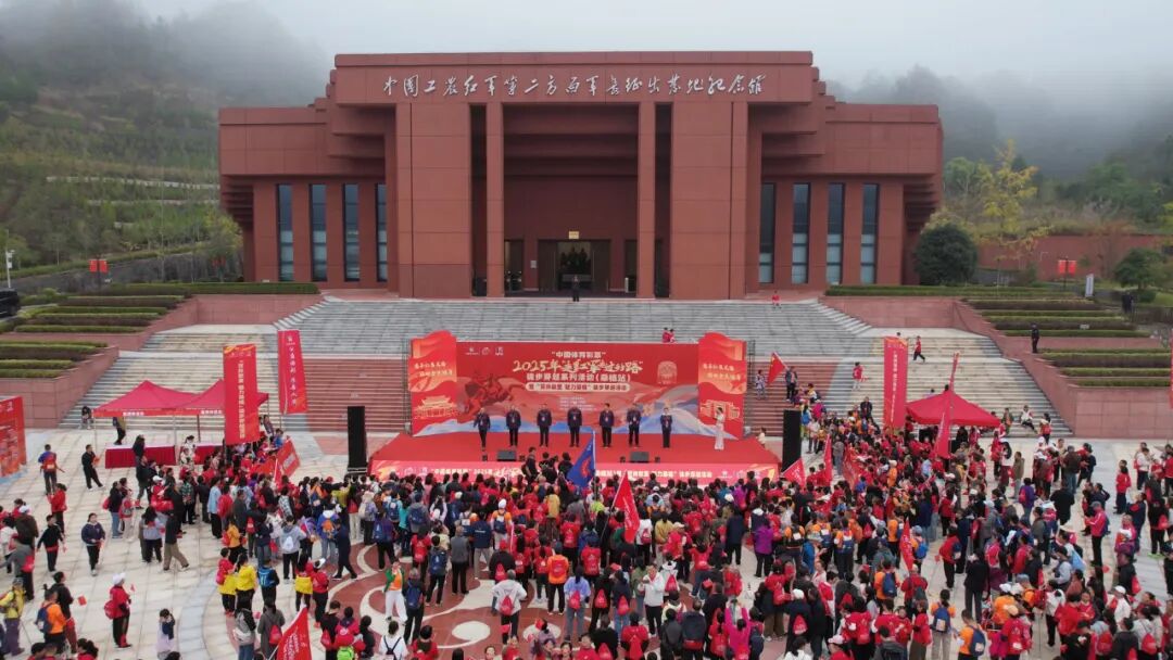 千余人徒步桑植！赴一场红色之约