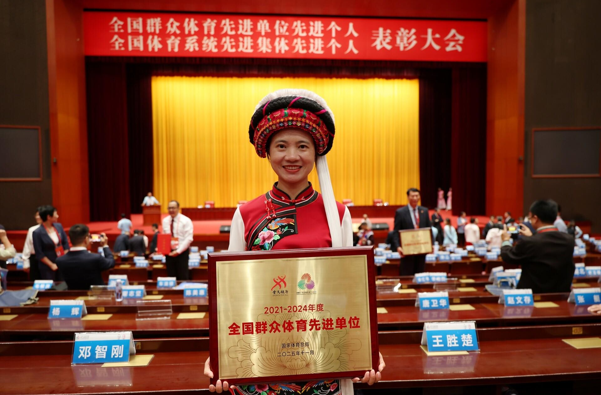 【喜报】桑植县群众体育工作获国家级表彰