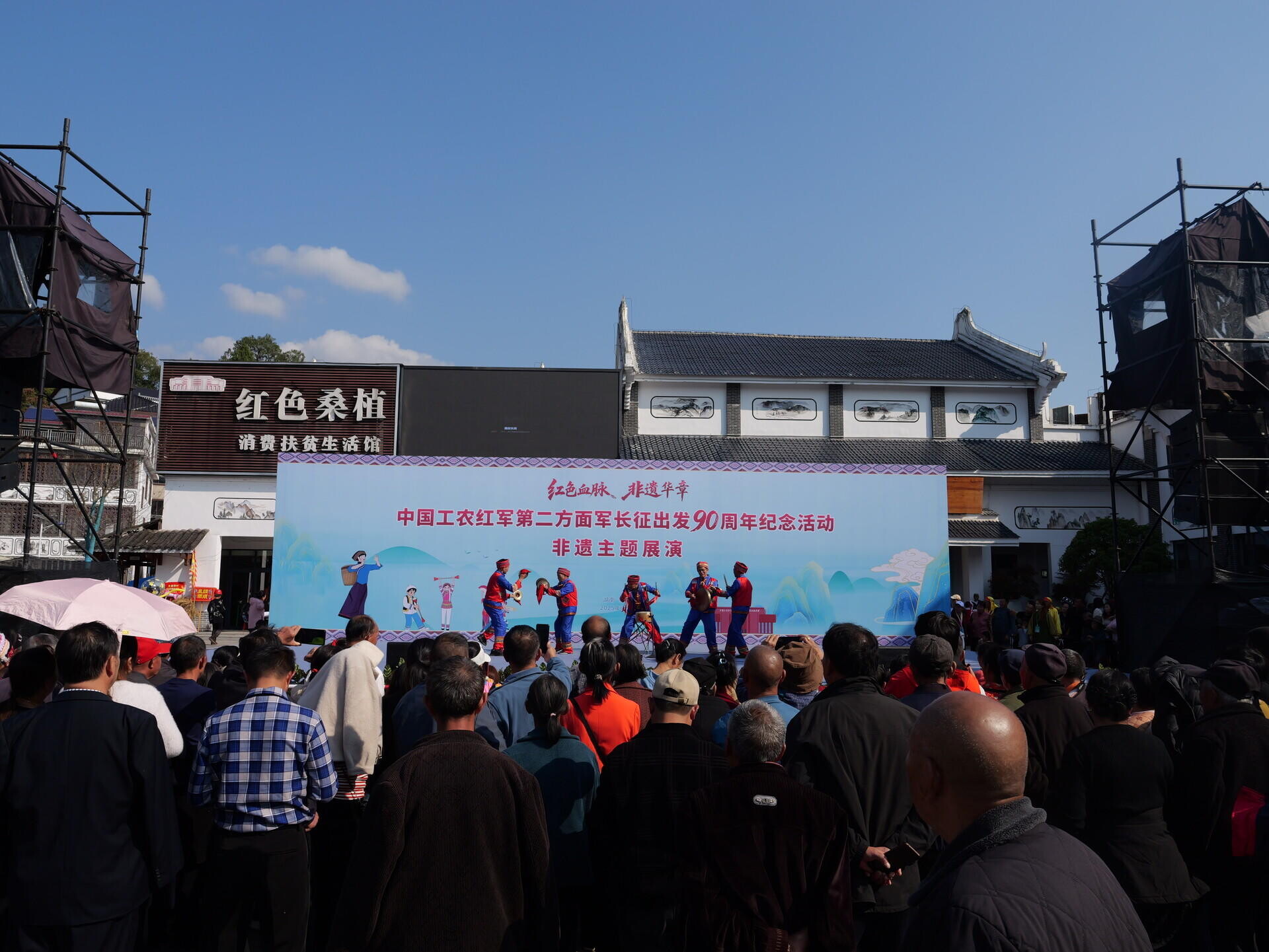 非遗薪火映照红色桑植 千年民俗点燃长征记忆