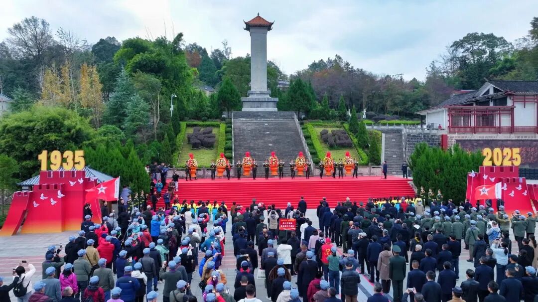 缅怀革命先烈 弘扬长征精神 向中国工农红军第二方面军革命先辈敬献花篮仪式举行