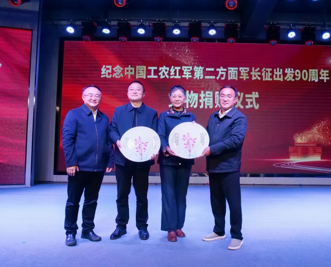 革命后代捐赠历史文物 桑植再添红色记忆