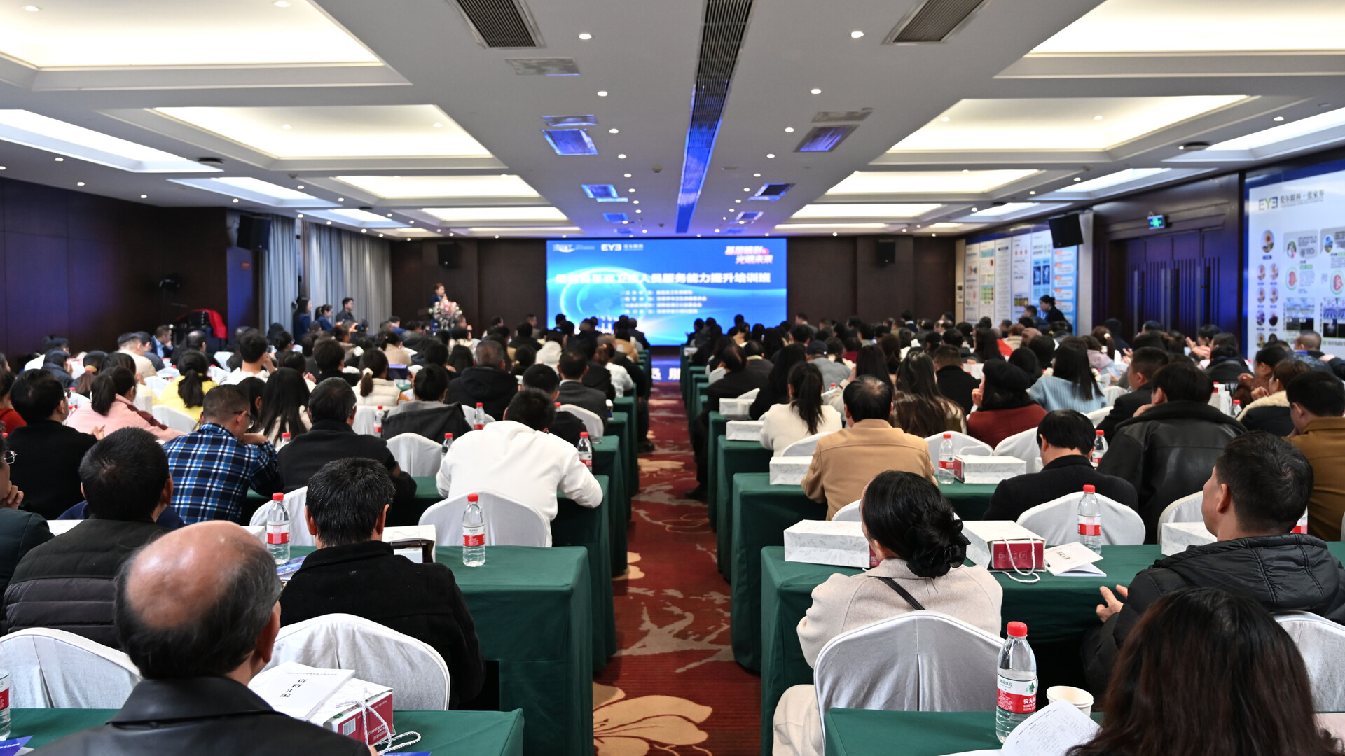 桑植县基层卫技人员服务能力提升培训班开班