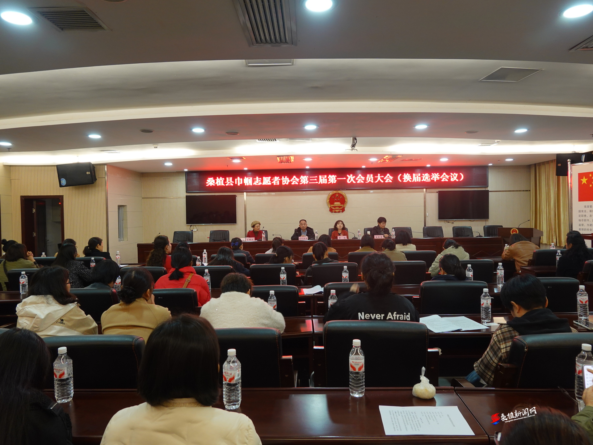 桑植县巾帼志愿者协会顺利完成换届选举