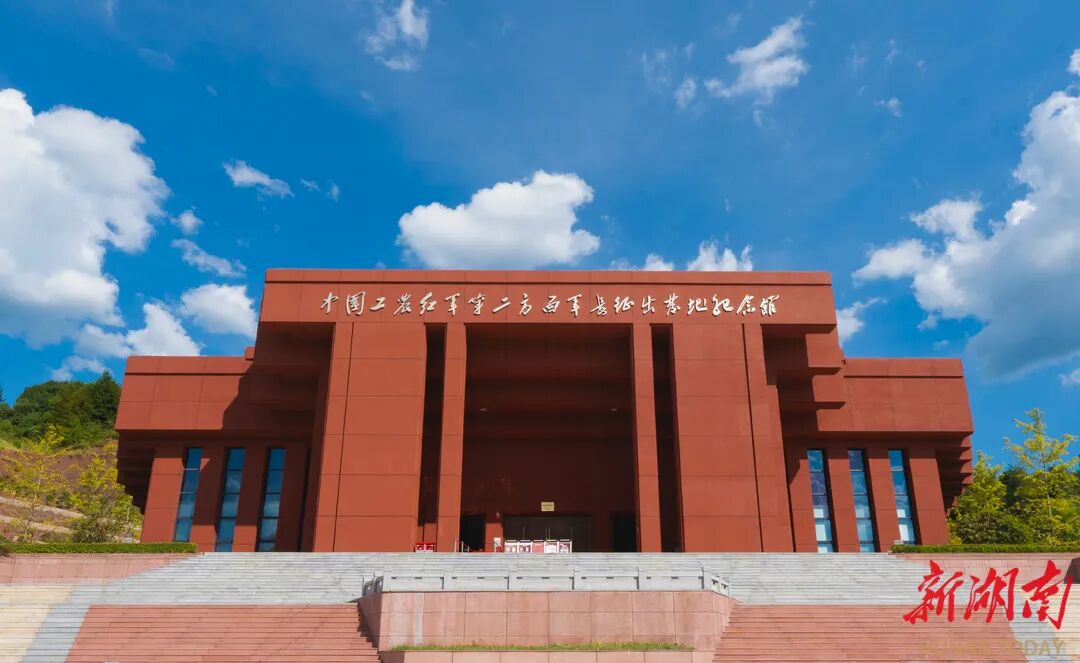 澧水文学丨那一次出发