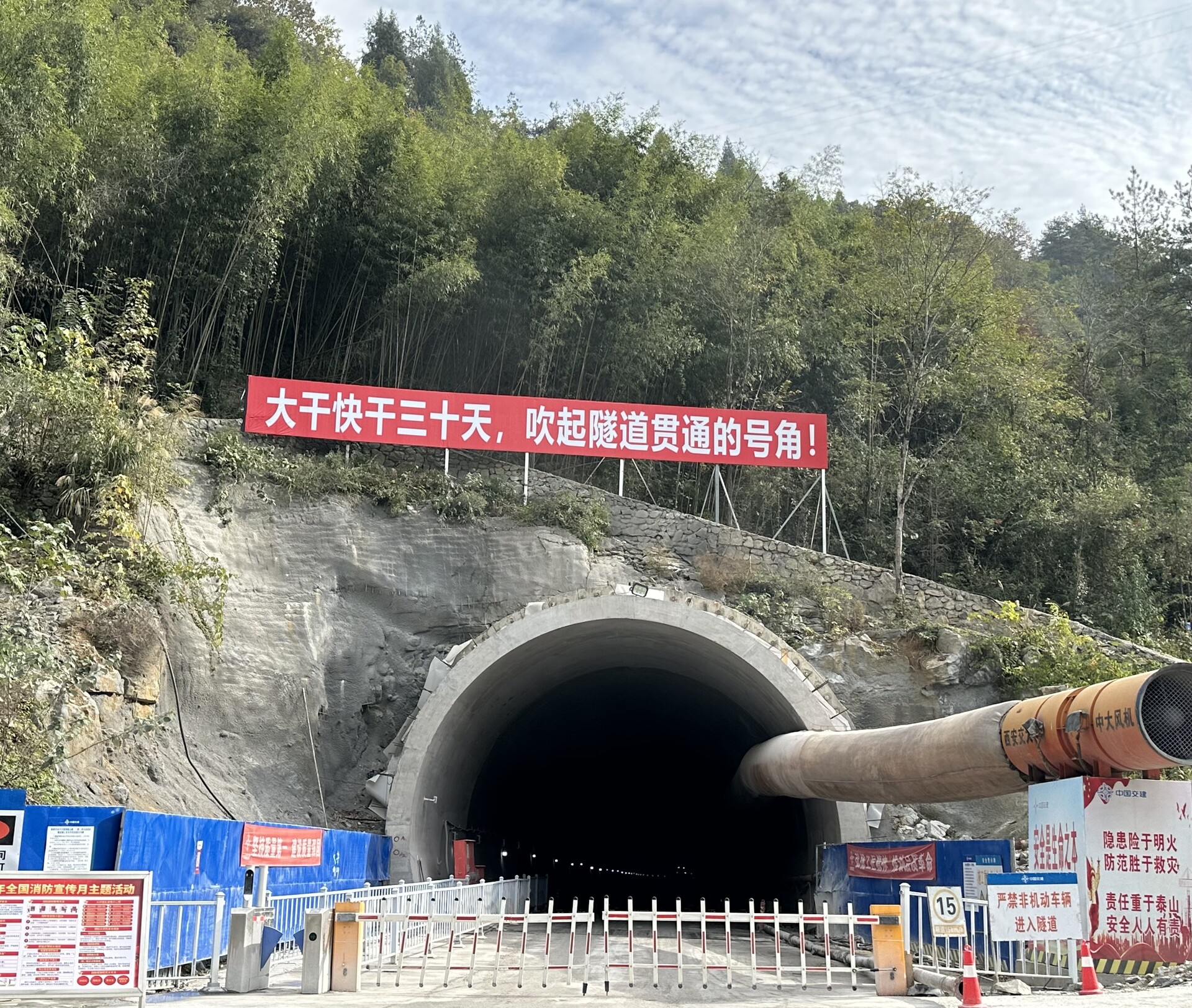 官瑞（二期）隧道贯通在即 交通提速可期