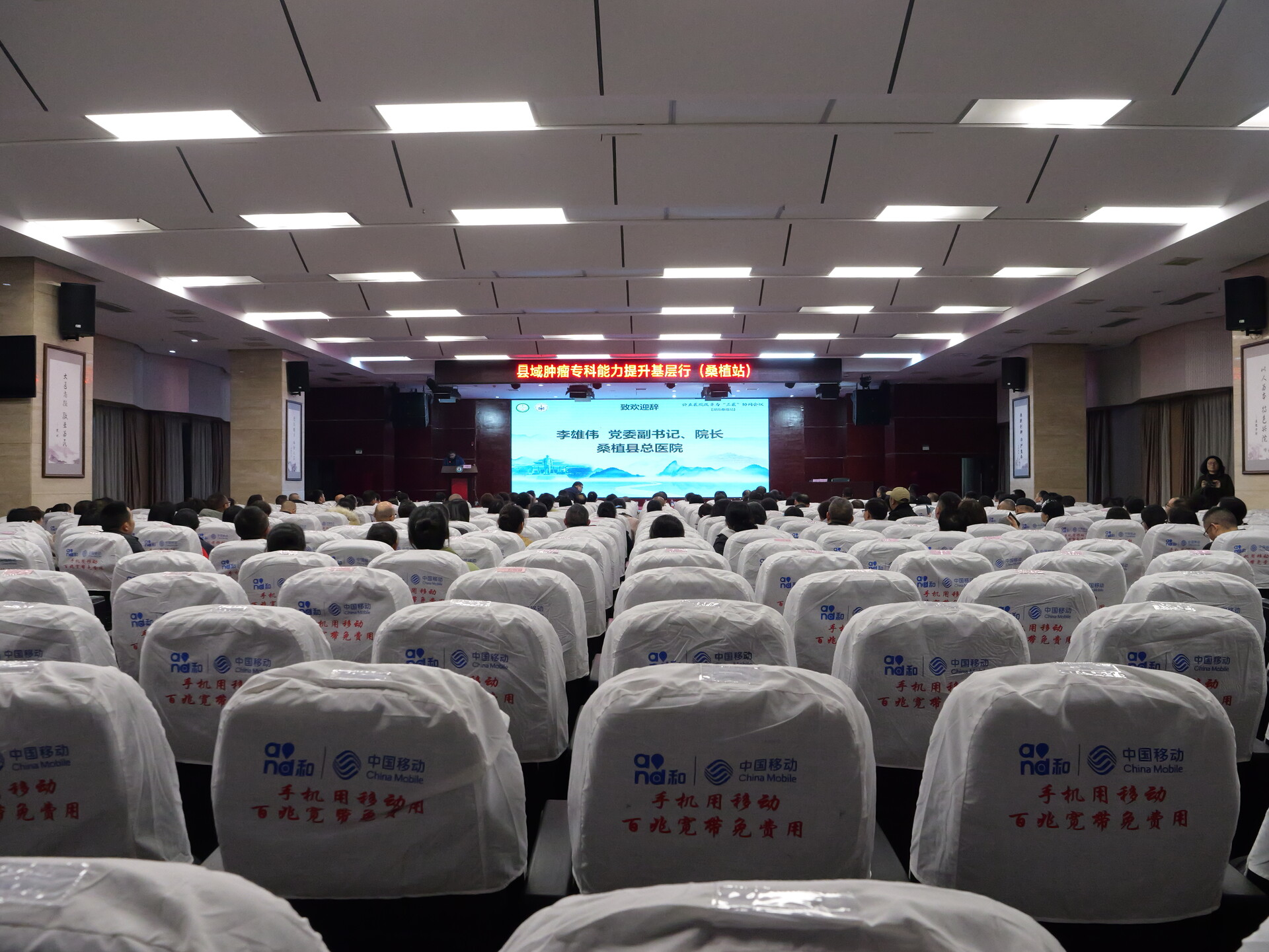 省肿瘤医院专家团来桑植开展三湘行系列活动