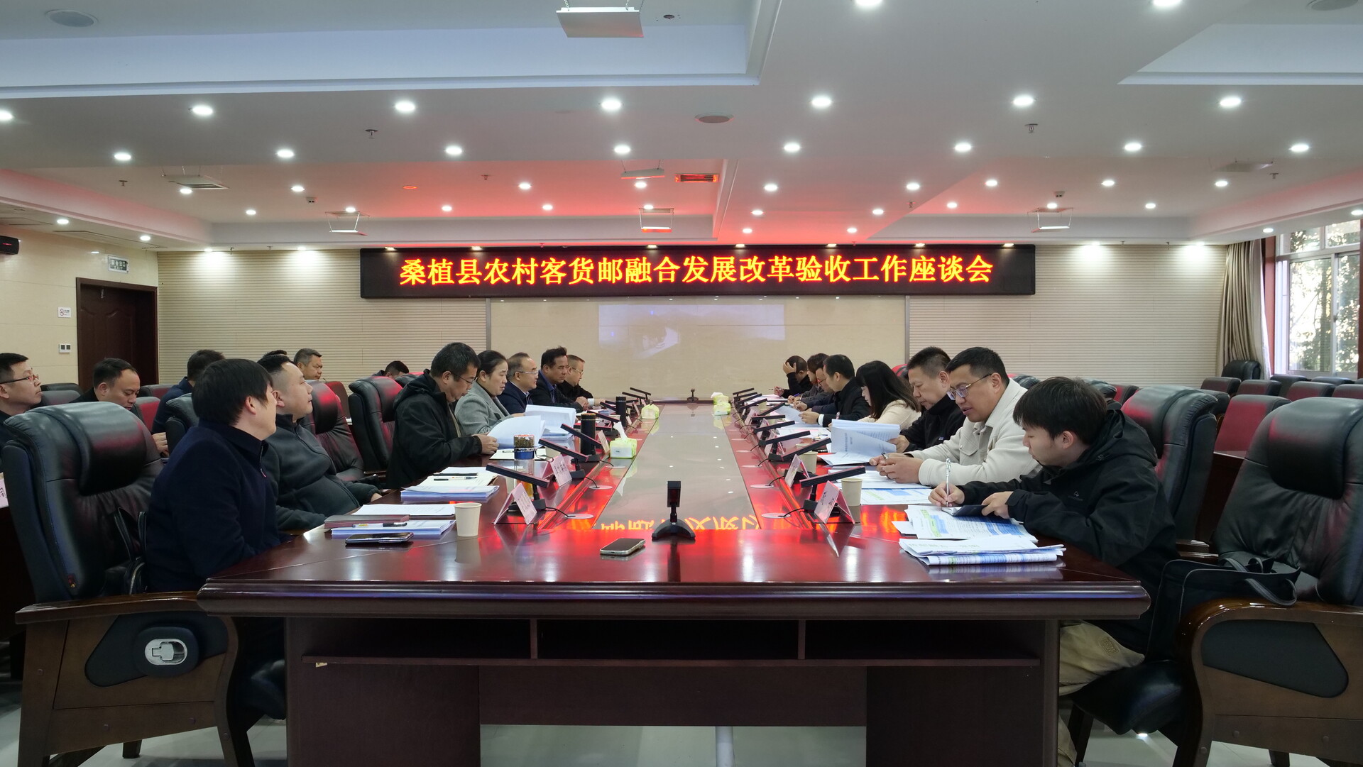 桑植县农村客货邮融合发展改革工作通过省级验收