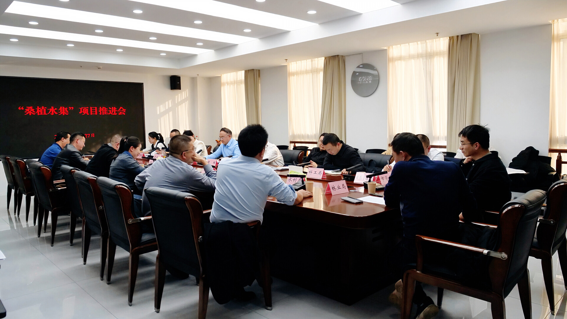 梁高武主持召开“桑植水集”项目推进会